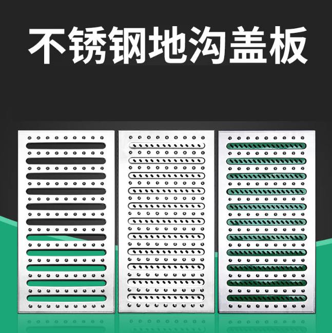 呼图壁不锈钢沟盖板展示