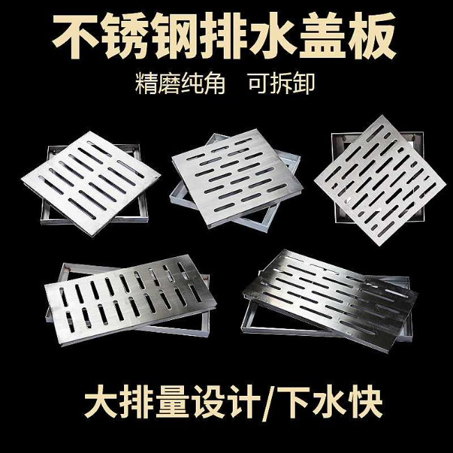 呼图壁不锈钢雨水篦展示