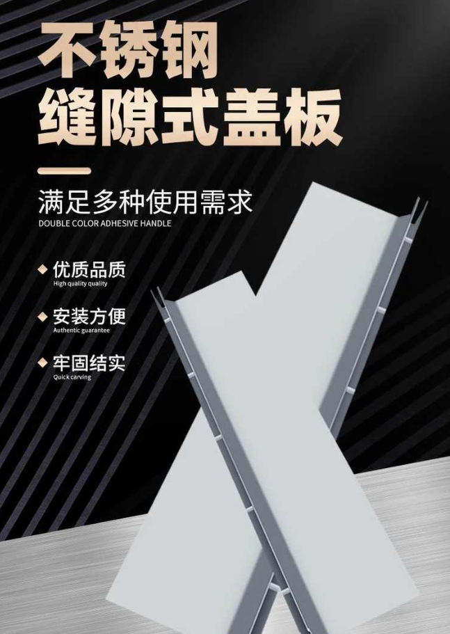 呼图壁不锈钢缝隙排水沟盖板展示